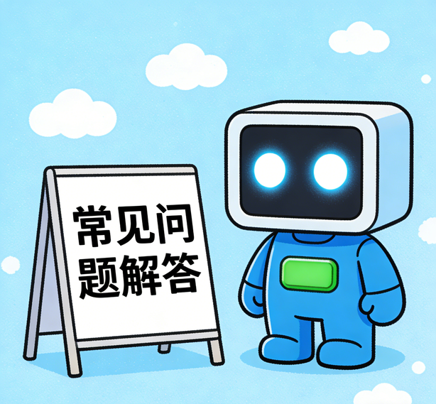 北京杏悦娱乐常见问题